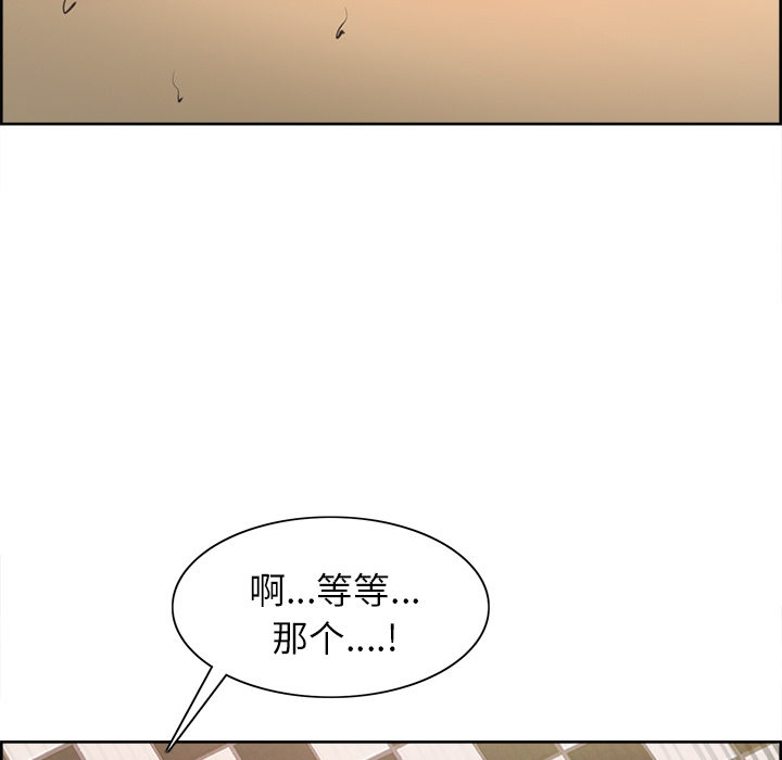 岳母家的刺激生活[抖漫]韩漫全集-岳母家的刺激生活-第 1 章无删减无遮挡章节图片 