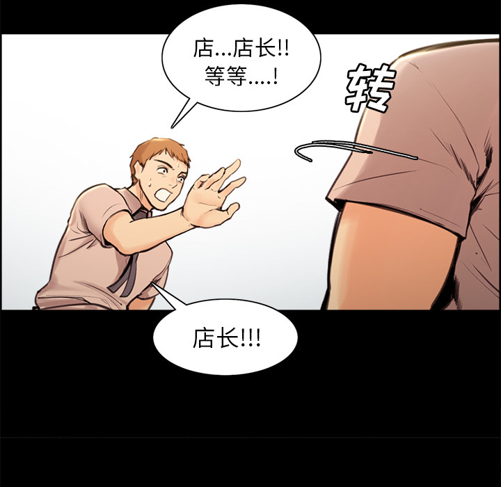 岳母家的刺激生活[抖漫]韩漫全集-岳母家的刺激生活-第 1 章无删减无遮挡章节图片 