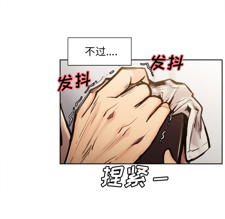 岳母家的刺激生活[抖漫]韩漫全集-岳母家的刺激生活-第 1 章无删减无遮挡章节图片 