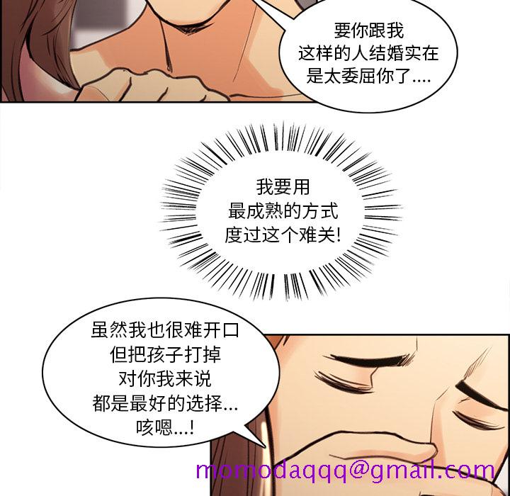 岳母家的刺激生活[抖漫]韩漫全集-岳母家的刺激生活-第 1 章无删减无遮挡章节图片 