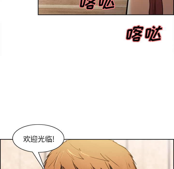 岳母家的刺激生活[抖漫]韩漫全集-岳母家的刺激生活-第 1 章无删减无遮挡章节图片 