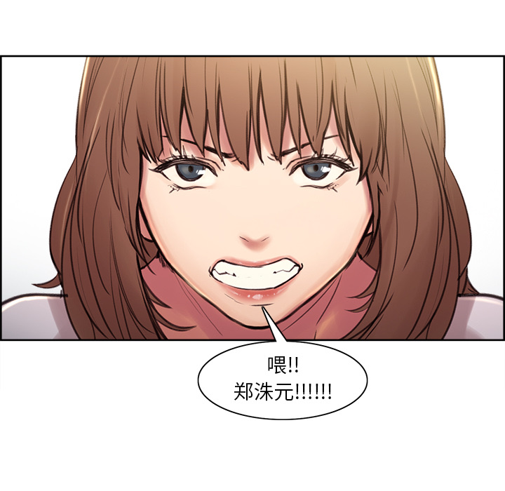 岳母家的刺激生活[抖漫]韩漫全集-岳母家的刺激生活-第 1 章无删减无遮挡章节图片 