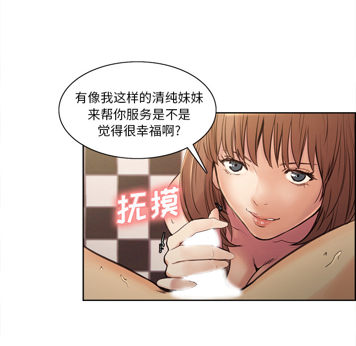 岳母家的刺激生活[抖漫]韩漫全集-岳母家的刺激生活-第 1 章无删减无遮挡章节图片 