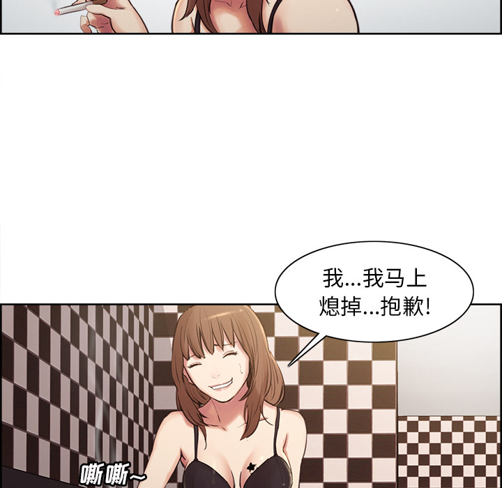 岳母家的刺激生活[抖漫]韩漫全集-岳母家的刺激生活-第 1 章无删减无遮挡章节图片 
