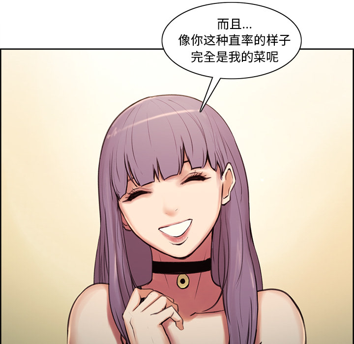 岳母家的刺激生活[抖漫]韩漫全集-岳母家的刺激生活-第 1 章无删减无遮挡章节图片 
