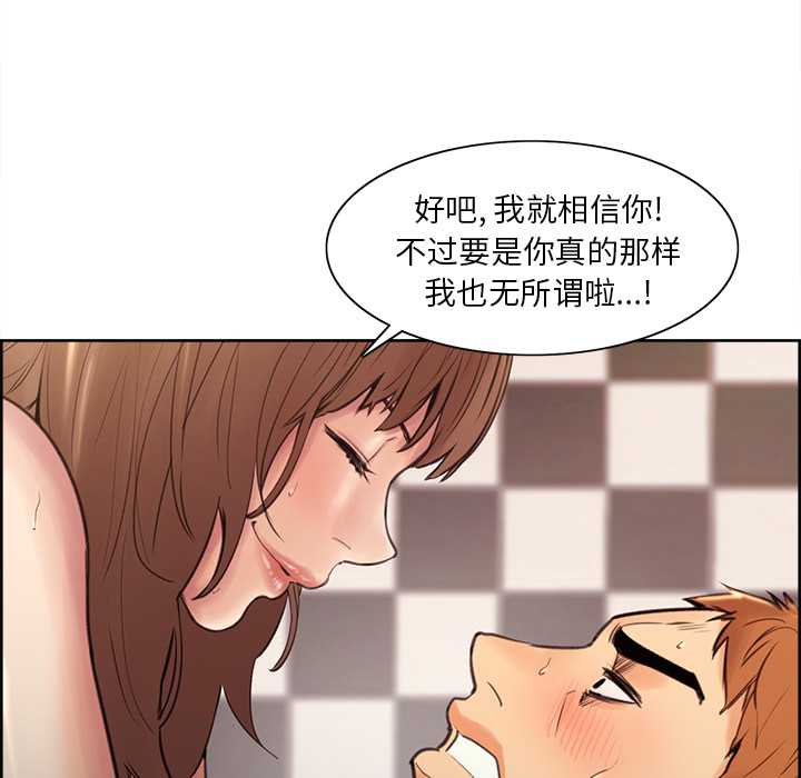 岳母家的刺激生活[抖漫]韩漫全集-岳母家的刺激生活-第 1 章无删减无遮挡章节图片 
