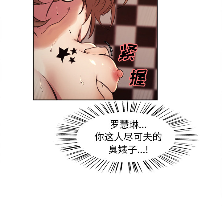 岳母家的刺激生活[抖漫]韩漫全集-岳母家的刺激生活-第 1 章无删减无遮挡章节图片 