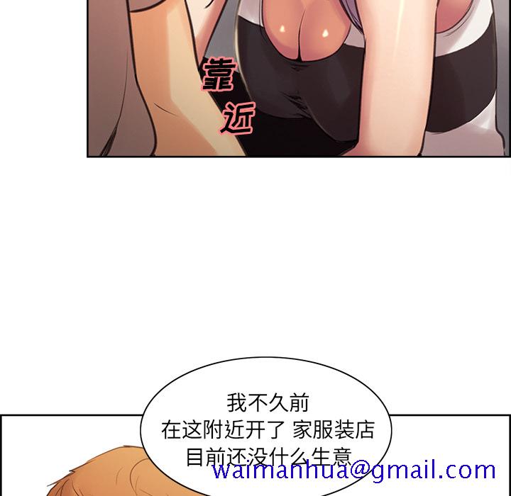 岳母家的刺激生活[抖漫]韩漫全集-岳母家的刺激生活-第 1 章无删减无遮挡章节图片 