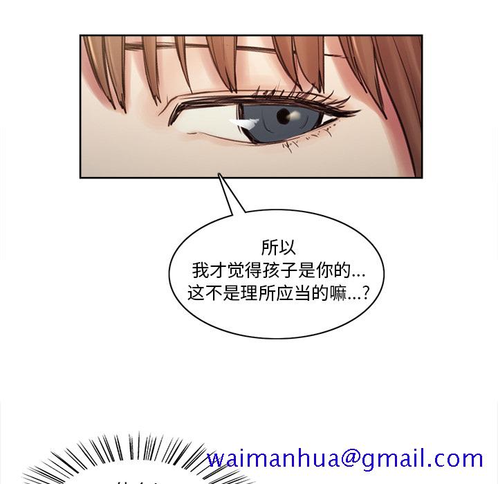 岳母家的刺激生活[抖漫]韩漫全集-岳母家的刺激生活-第 1 章无删减无遮挡章节图片 