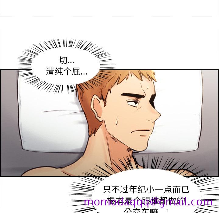 岳母家的刺激生活[抖漫]韩漫全集-岳母家的刺激生活-第 1 章无删减无遮挡章节图片 
