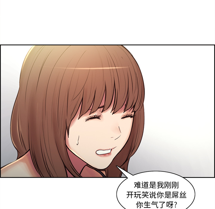 岳母家的刺激生活[抖漫]韩漫全集-岳母家的刺激生活-第 1 章无删减无遮挡章节图片 