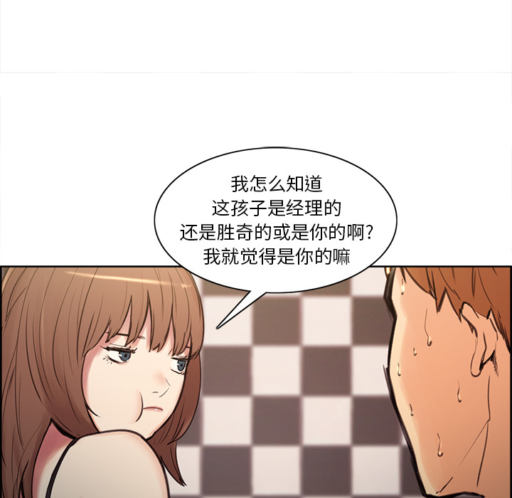 岳母家的刺激生活[抖漫]韩漫全集-岳母家的刺激生活-第 1 章无删减无遮挡章节图片 