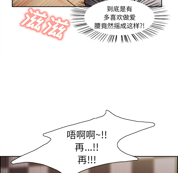 岳母家的刺激生活[抖漫]韩漫全集-岳母家的刺激生活-第 1 章无删减无遮挡章节图片 