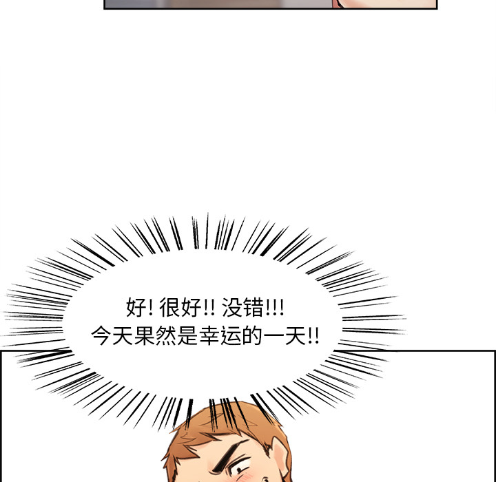 岳母家的刺激生活[抖漫]韩漫全集-岳母家的刺激生活-第 1 章无删减无遮挡章节图片 