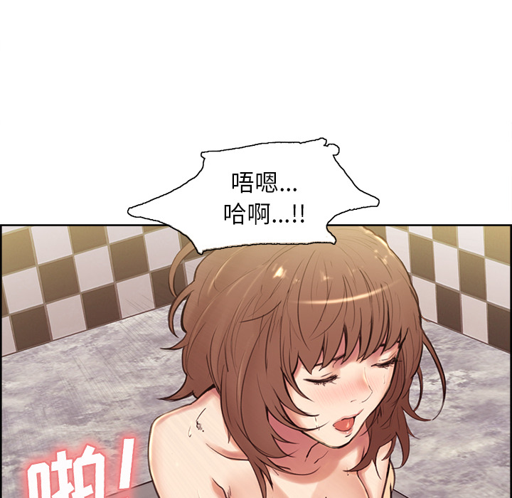 岳母家的刺激生活[抖漫]韩漫全集-岳母家的刺激生活-第 1 章无删减无遮挡章节图片 