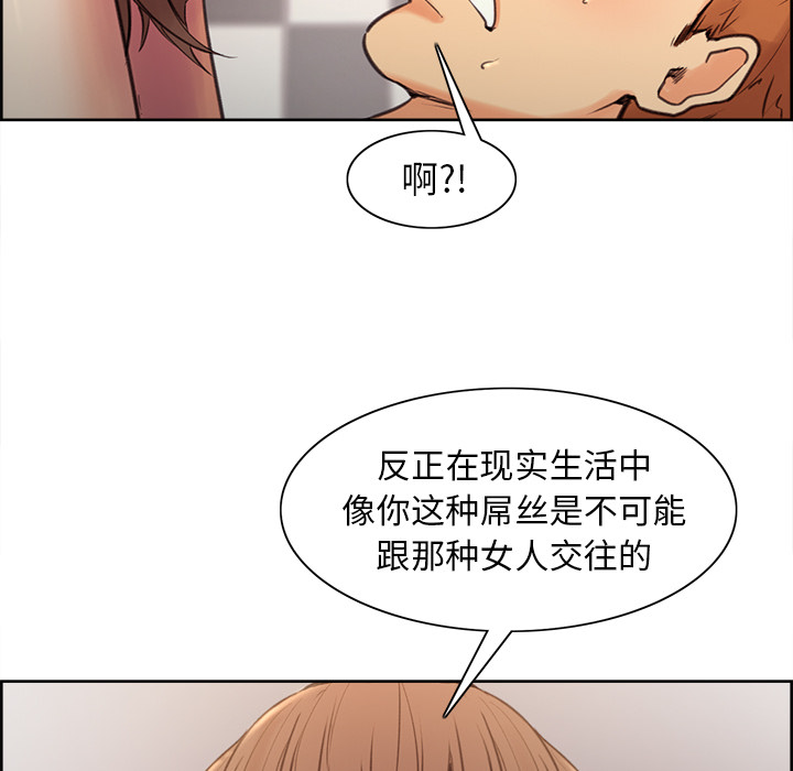 岳母家的刺激生活[抖漫]韩漫全集-岳母家的刺激生活-第 1 章无删减无遮挡章节图片 