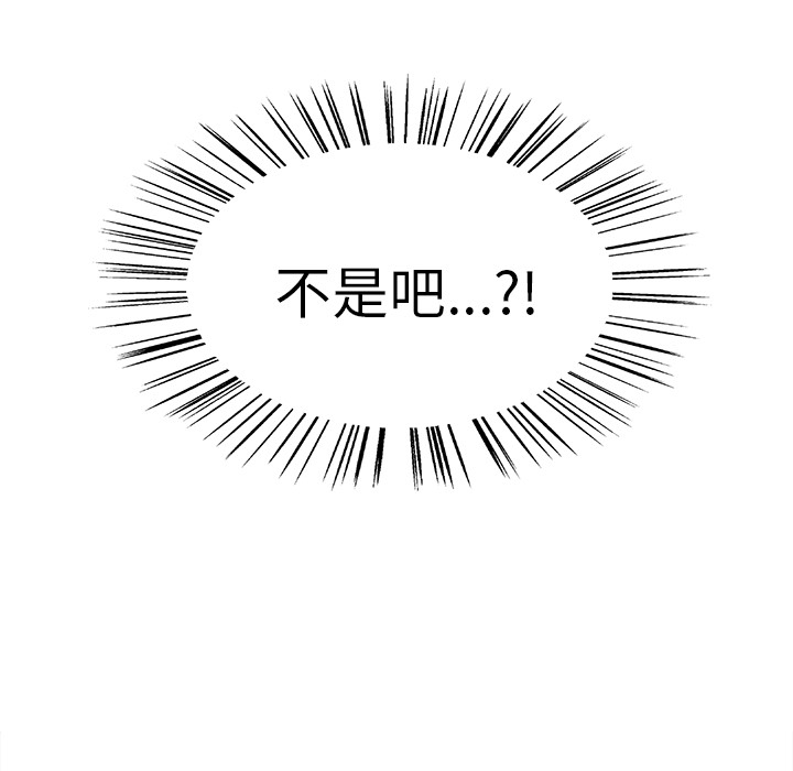 岳母家的刺激生活[抖漫]韩漫全集-岳母家的刺激生活-第 1 章无删减无遮挡章节图片 