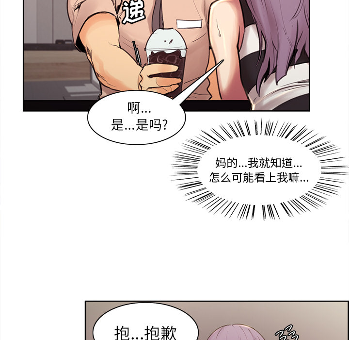 岳母家的刺激生活[抖漫]韩漫全集-岳母家的刺激生活-第 1 章无删减无遮挡章节图片 