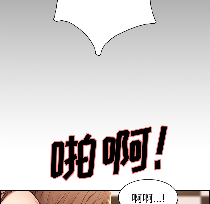 岳母家的刺激生活[抖漫]韩漫全集-岳母家的刺激生活-第 1 章无删减无遮挡章节图片 