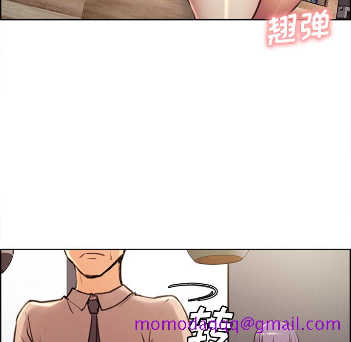 岳母家的刺激生活[抖漫]韩漫全集-岳母家的刺激生活-第 1 章无删减无遮挡章节图片 