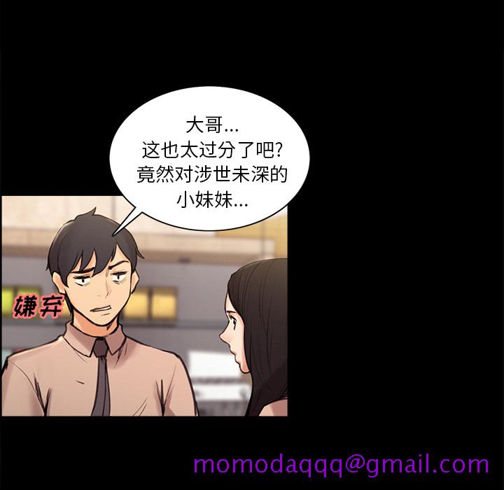 岳母家的刺激生活[抖漫]韩漫全集-岳母家的刺激生活-第 1 章无删减无遮挡章节图片 