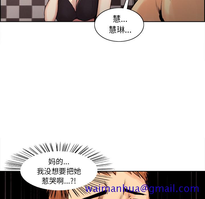 岳母家的刺激生活[抖漫]韩漫全集-岳母家的刺激生活-第 1 章无删减无遮挡章节图片 