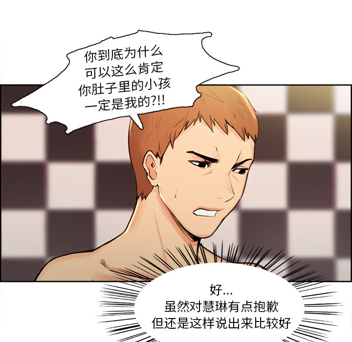 岳母家的刺激生活[抖漫]韩漫全集-岳母家的刺激生活-第 1 章无删减无遮挡章节图片 