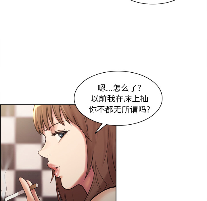 岳母家的刺激生活[抖漫]韩漫全集-岳母家的刺激生活-第 1 章无删减无遮挡章节图片 