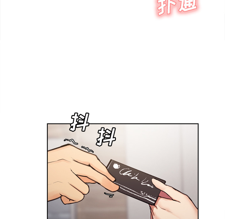 岳母家的刺激生活[抖漫]韩漫全集-岳母家的刺激生活-第 1 章无删减无遮挡章节图片 