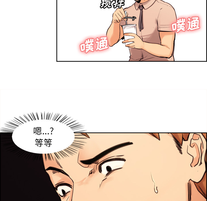 岳母家的刺激生活[抖漫]韩漫全集-岳母家的刺激生活-第 1 章无删减无遮挡章节图片 