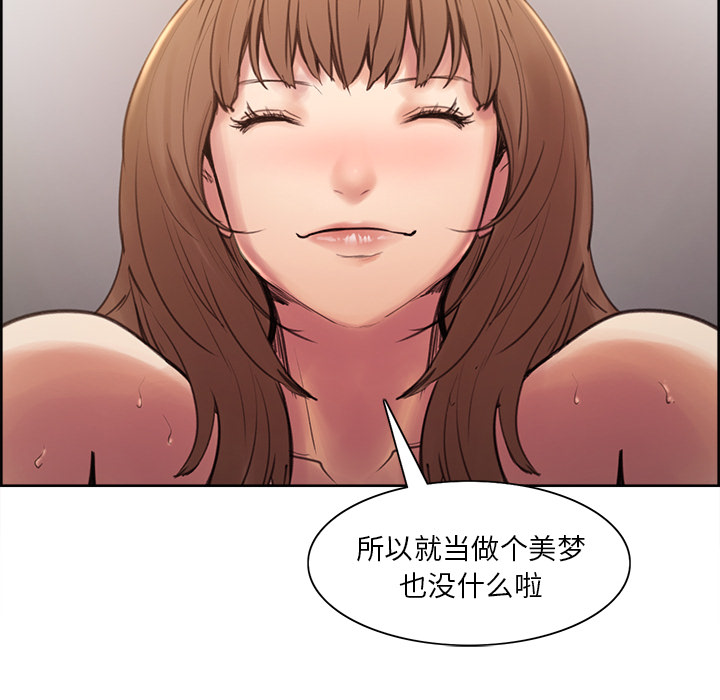 岳母家的刺激生活[抖漫]韩漫全集-岳母家的刺激生活-第 1 章无删减无遮挡章节图片 