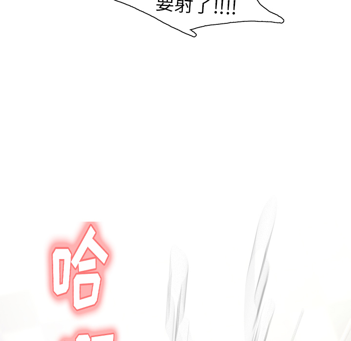 岳母家的刺激生活[抖漫]韩漫全集-岳母家的刺激生活-第 1 章无删减无遮挡章节图片 
