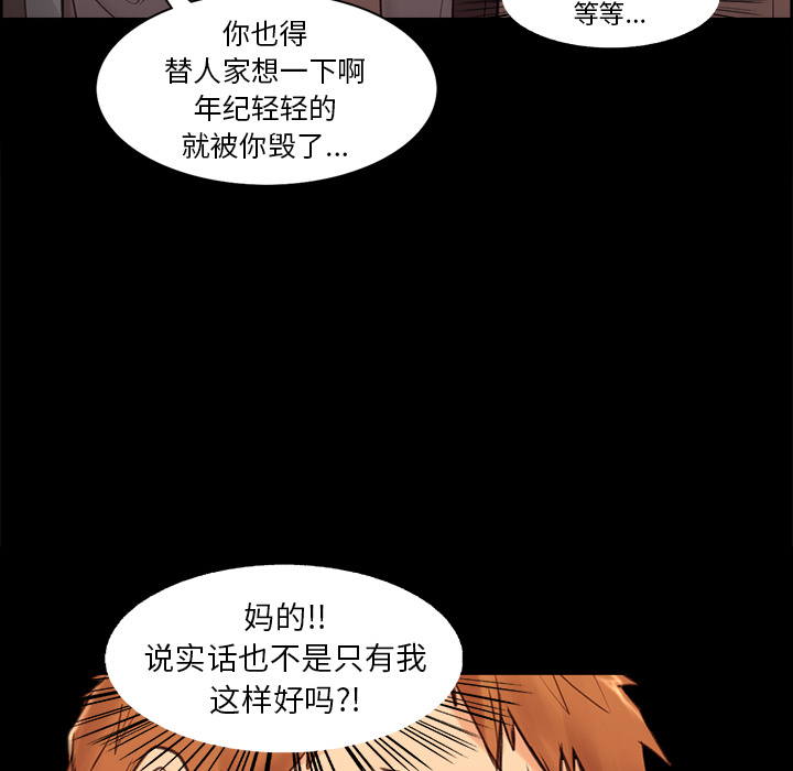 岳母家的刺激生活[抖漫]韩漫全集-岳母家的刺激生活-第 1 章无删减无遮挡章节图片 