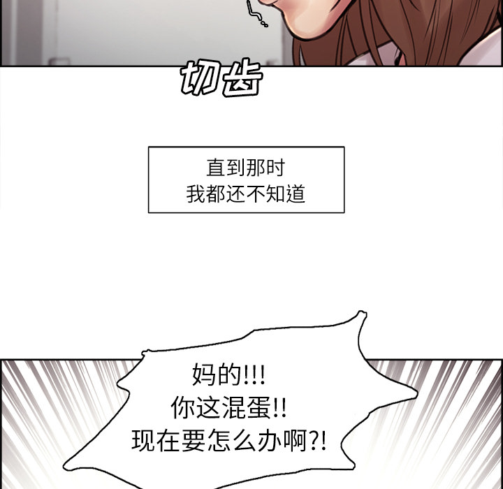 岳母家的刺激生活[抖漫]韩漫全集-岳母家的刺激生活-第 1 章无删减无遮挡章节图片 