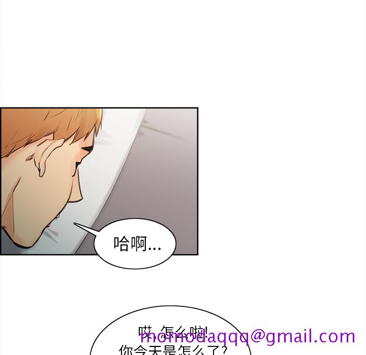 岳母家的刺激生活[抖漫]韩漫全集-岳母家的刺激生活-第 1 章无删减无遮挡章节图片 