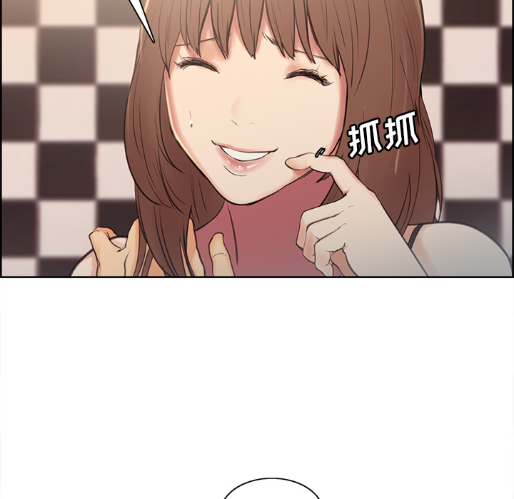 岳母家的刺激生活[抖漫]韩漫全集-岳母家的刺激生活-第 1 章无删减无遮挡章节图片 