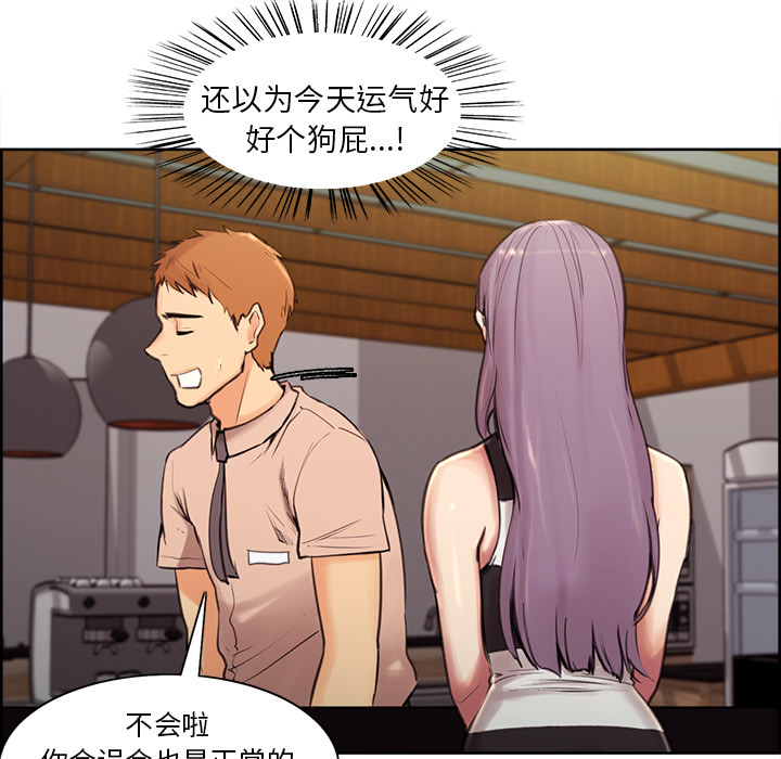 岳母家的刺激生活[抖漫]韩漫全集-岳母家的刺激生活-第 1 章无删减无遮挡章节图片 