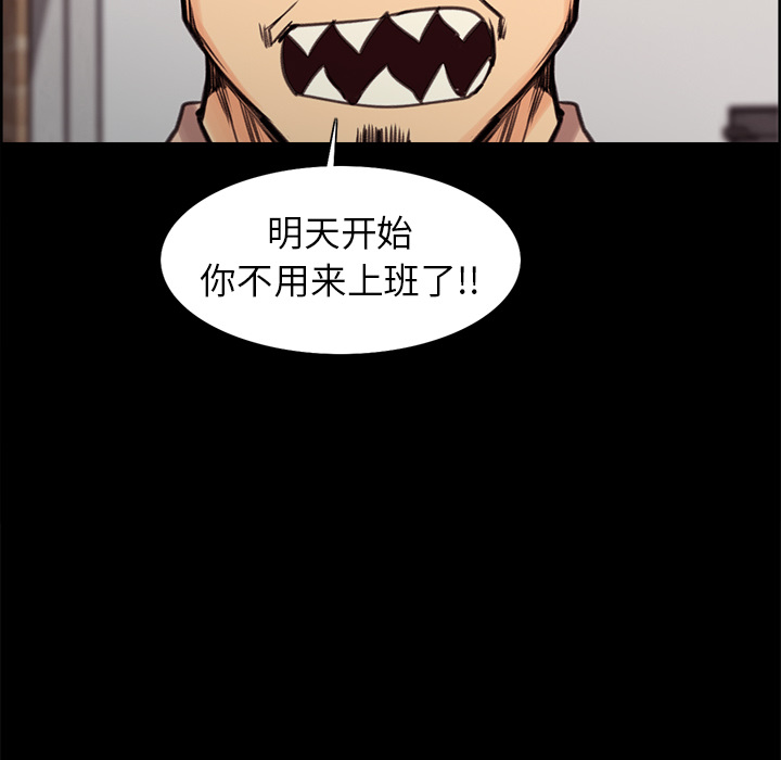 岳母家的刺激生活[抖漫]韩漫全集-岳母家的刺激生活-第 1 章无删减无遮挡章节图片 
