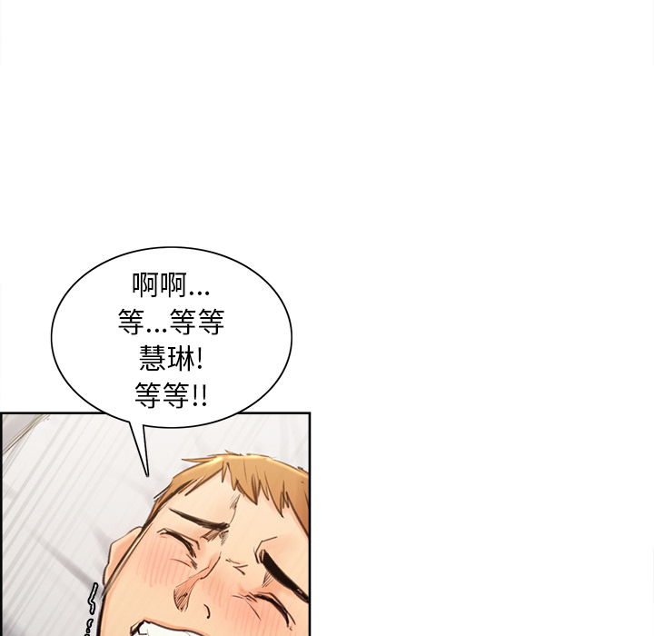 岳母家的刺激生活[抖漫]韩漫全集-岳母家的刺激生活-第 1 章无删减无遮挡章节图片 