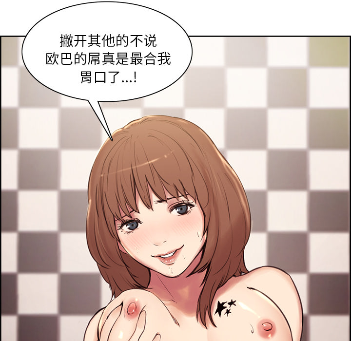 岳母家的刺激生活[抖漫]韩漫全集-岳母家的刺激生活-第 1 章无删减无遮挡章节图片 