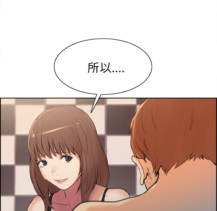 岳母家的刺激生活[抖漫]韩漫全集-岳母家的刺激生活-第 1 章无删减无遮挡章节图片 