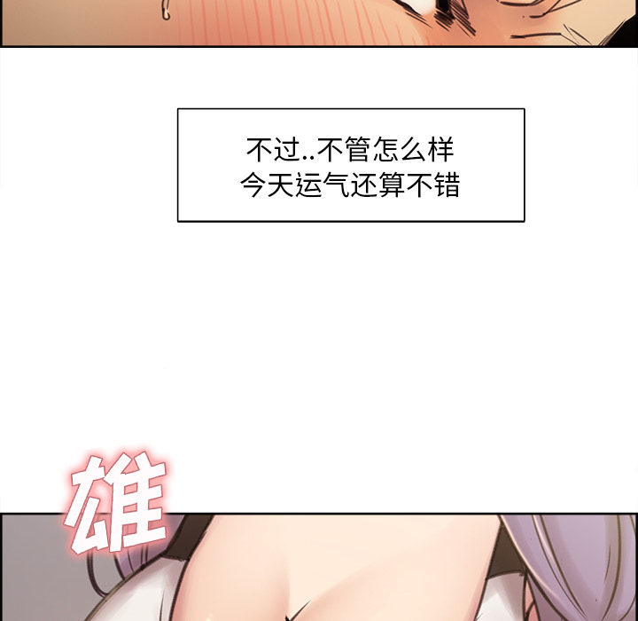 岳母家的刺激生活[抖漫]韩漫全集-岳母家的刺激生活-第 1 章无删减无遮挡章节图片 
