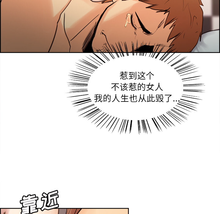 岳母家的刺激生活[抖漫]韩漫全集-岳母家的刺激生活-第 1 章无删减无遮挡章节图片 