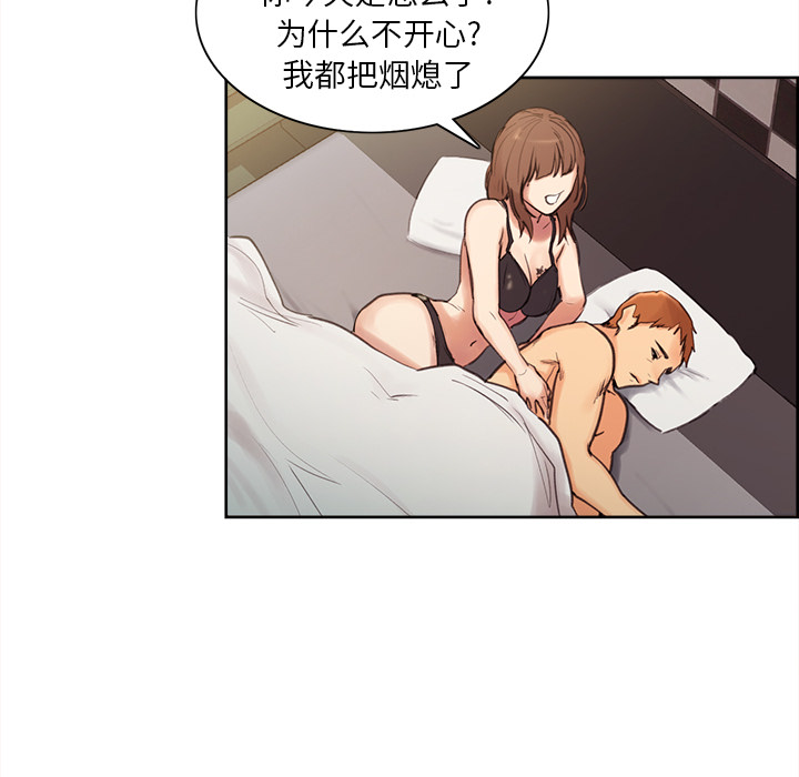 岳母家的刺激生活[抖漫]韩漫全集-岳母家的刺激生活-第 1 章无删减无遮挡章节图片 