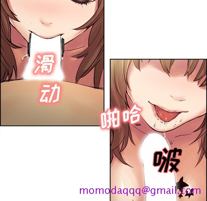 岳母家的刺激生活[抖漫]韩漫全集-岳母家的刺激生活-第 1 章无删减无遮挡章节图片 