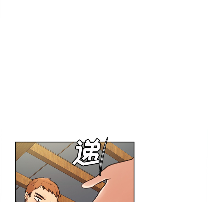 岳母家的刺激生活[抖漫]韩漫全集-岳母家的刺激生活-第 1 章无删减无遮挡章节图片 