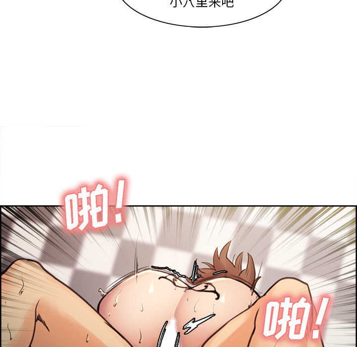 岳母家的刺激生活[抖漫]韩漫全集-岳母家的刺激生活-第 1 章无删减无遮挡章节图片 