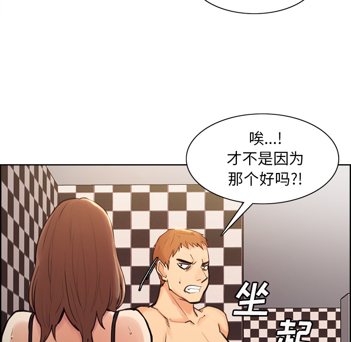 岳母家的刺激生活[抖漫]韩漫全集-岳母家的刺激生活-第 1 章无删减无遮挡章节图片 
