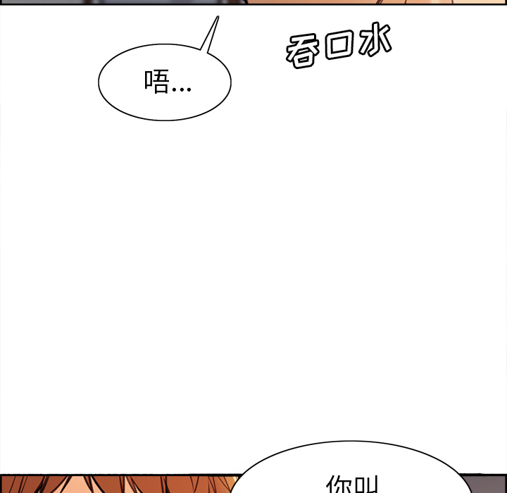 岳母家的刺激生活[抖漫]韩漫全集-岳母家的刺激生活-第 1 章无删减无遮挡章节图片 