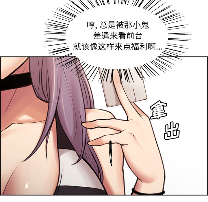 岳母家的刺激生活[抖漫]韩漫全集-岳母家的刺激生活-第 1 章无删减无遮挡章节图片 
